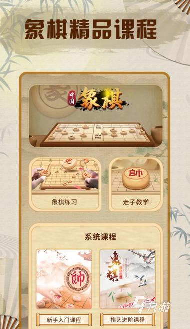 电脑单机象棋,开启你的象棋之旅