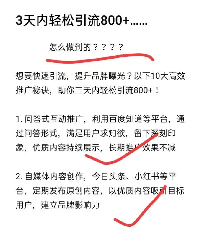如何高效审核抖音内容，轻松提升内容曝光