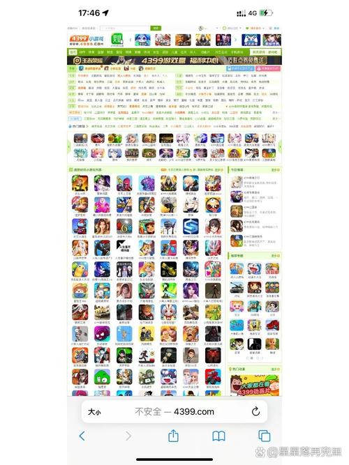 4399电脑版,轻松优化与流畅使用