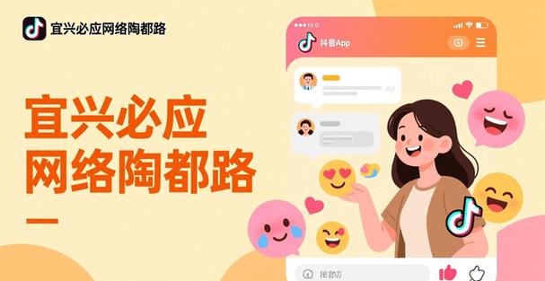 抖音刷赞平台苹果版 技术助力短视频制作,提升观众互动