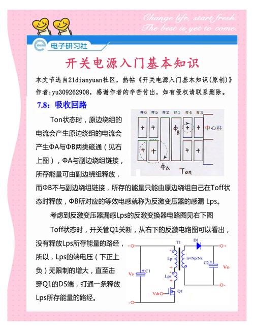 电压低时电脑自动关机指南