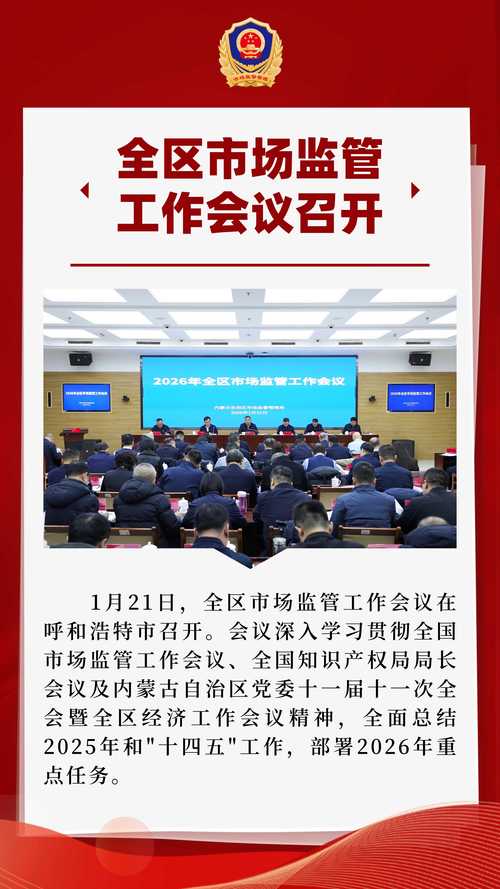 新会市疫情最新动态,疫情防控重点逐步明确