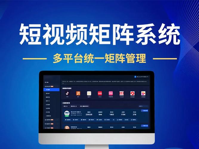 广告网络推广系统是什么?