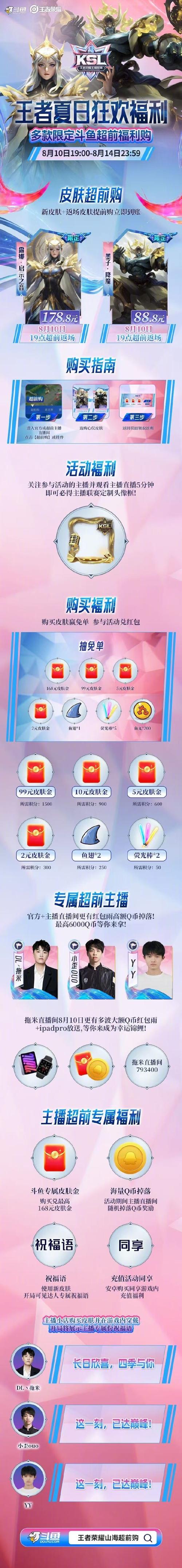 让粉丝成为你的万能武器，如何免费获取和销售dy粉丝