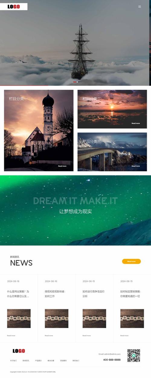 强设计公司，让您的网站设计更上一层楼！