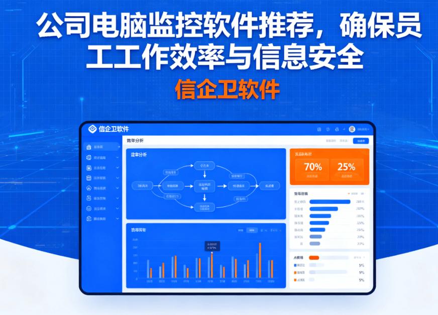 电脑局域网共享软件，让工作效率更上一层楼