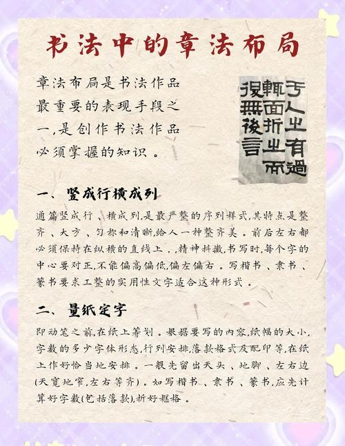 电脑毛笔字体,提升文字效果的终极指南