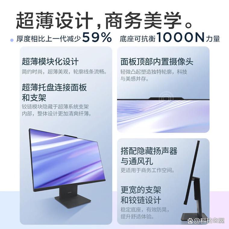 北京联想电脑一体机,选择标准与使用指南