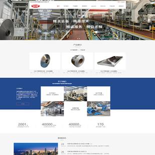 靖江网站建设哪家专业？