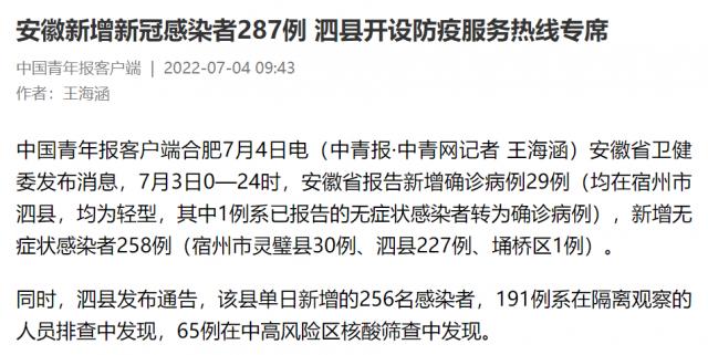 老黄岛疫情最新消息,疫情发展、影响与应对策略