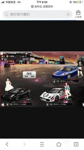 游戏版登录QQ空间，权威指南