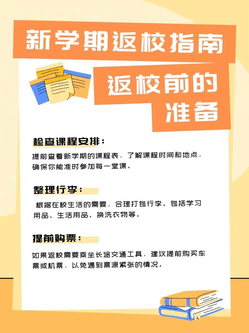 南昌疫情最新政策指南，从学校复学到出行指南，Everything You Need to Know