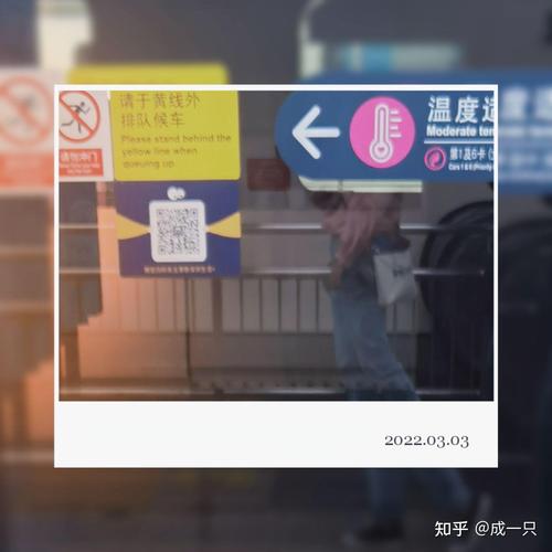 深圳通知居家办公 打工人连夜搬电脑