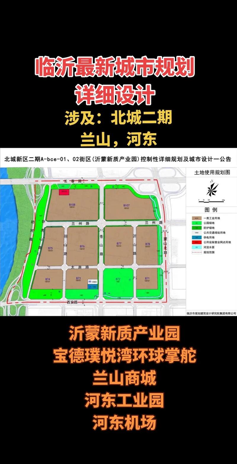 山东规划建设 网站设计与优化指南