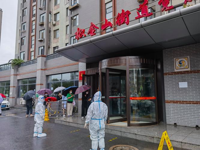 芦竹苑，疫情最新动态，守护好邻居