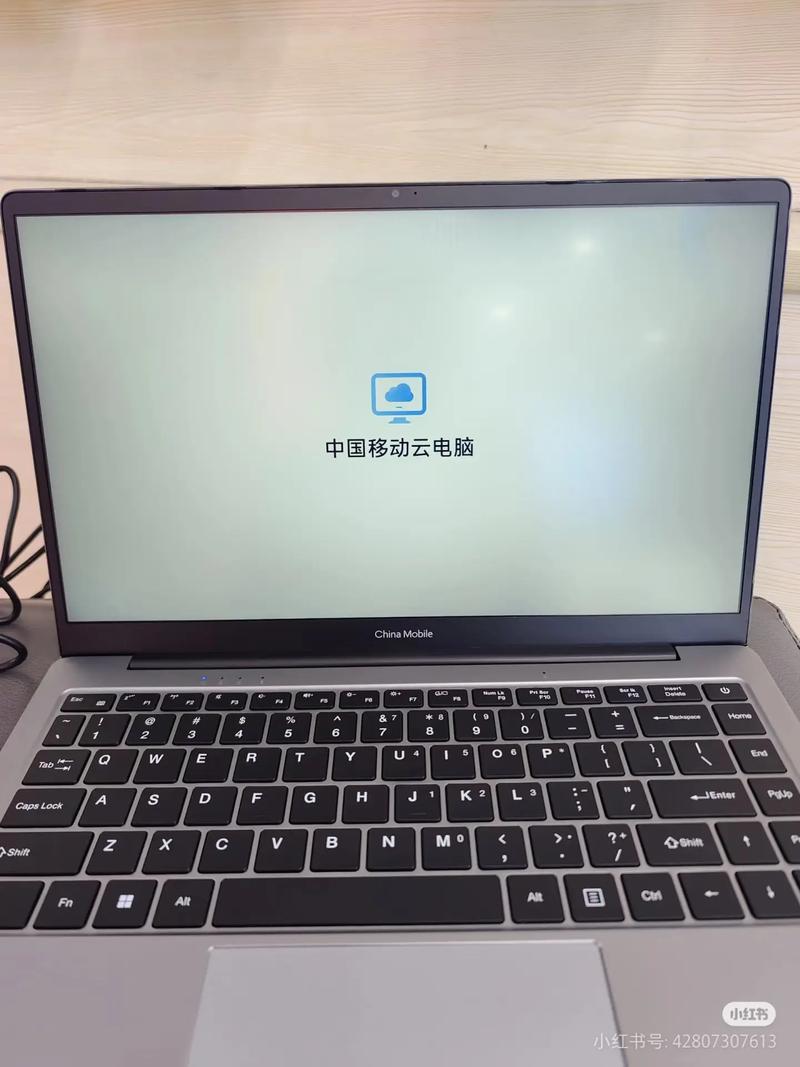 让您的云电脑主机更高效