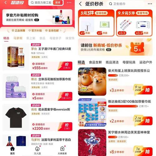 抖音卡盟赞+dy业务自助下单，助力您的高效购物体验！