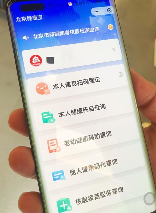 垫江疫情最新动态，弹窗数据揭示防控成效