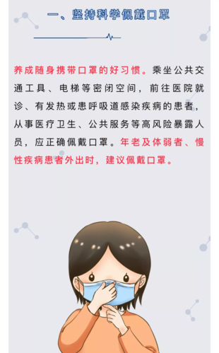 小保新冠疫情期间的最新查询指南