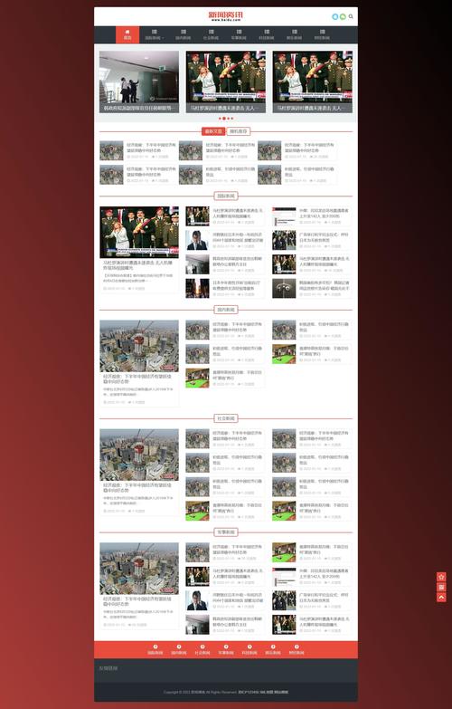 尖扎县，构建高效公司网站的启示录