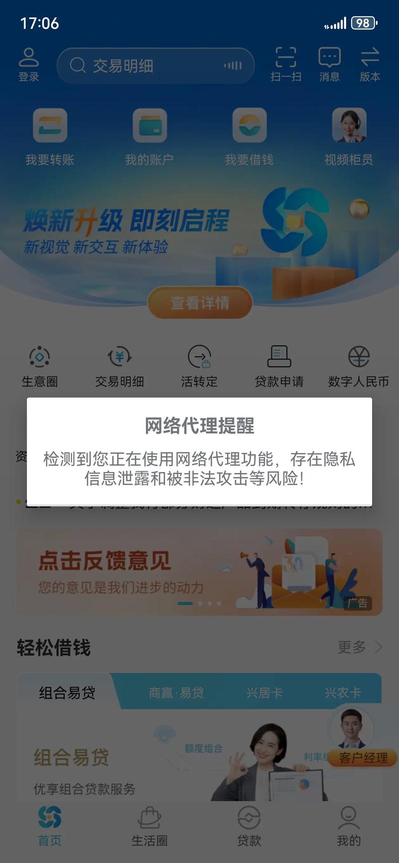 手机网站维护协议