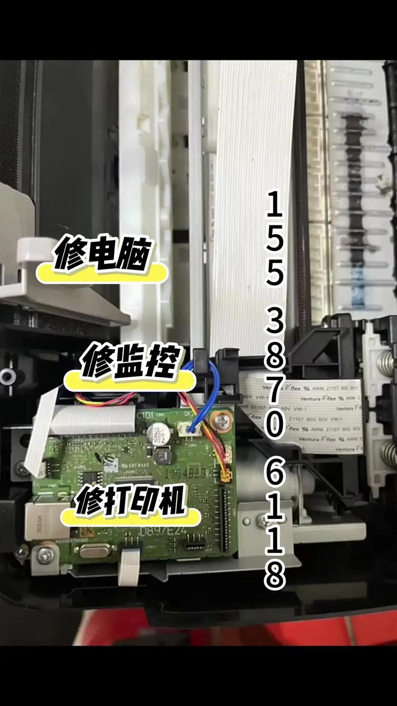 哈尔滨台式电脑维修指南