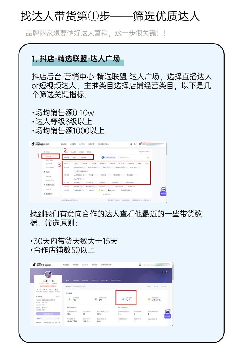 品牌刷屏,如何避免成为内容机器?抖音刷浏览量后果分析)