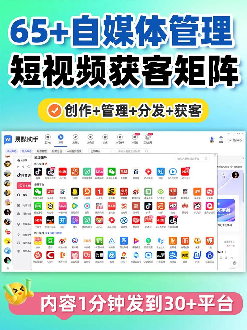 抖音浏览量工具推荐