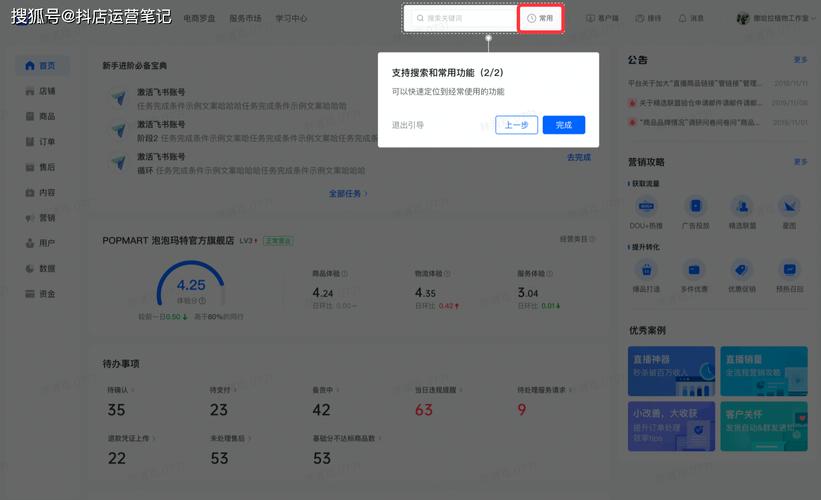 抖音刷赞软件平台，如何高效提升视频表现？一文全解析
