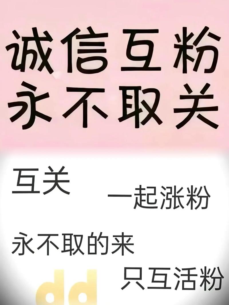 抖音双击代、dy赞涨粉,抖音能双顺序播放吗?