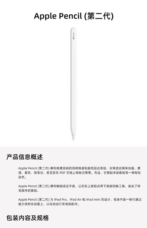 苹果的Pencil设备虽然功能强大，但针对抖音的认证可能不够，导致代发失败。如果你想要在抖音上获得代发资格，建议使用手机屏幕刷屏，因为抖音的认证要求较高，只有刷过抖音内容的人才能获得代发资格