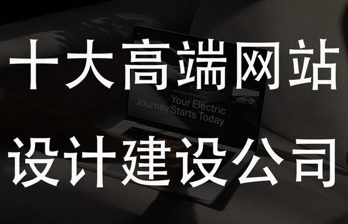 如何应对网站建设中的法律挑战？
