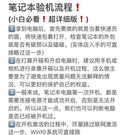 电脑维修服务指南，从初步检查到长期维护