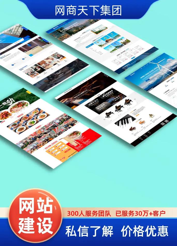 朝阳地区，网站制作企业选谁？