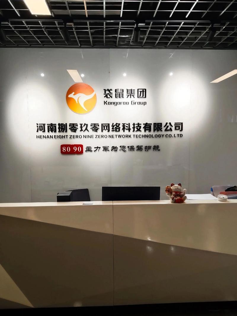 洛阳企业网络营销软件,助力企业崛起