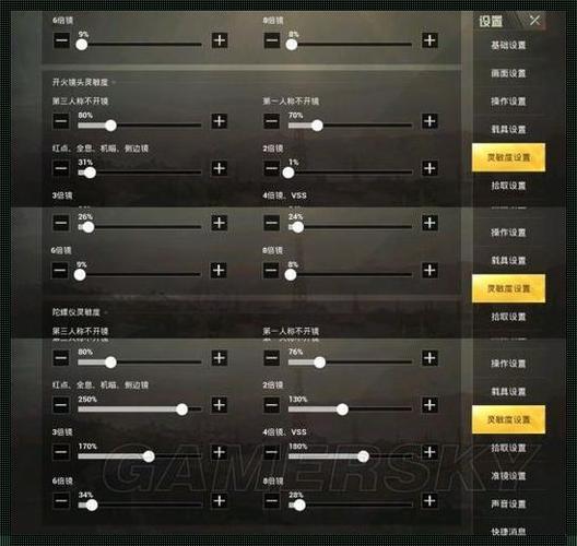 吃鸡游戏配置必看！从基础设置到具体推荐，你都掌握了吗？