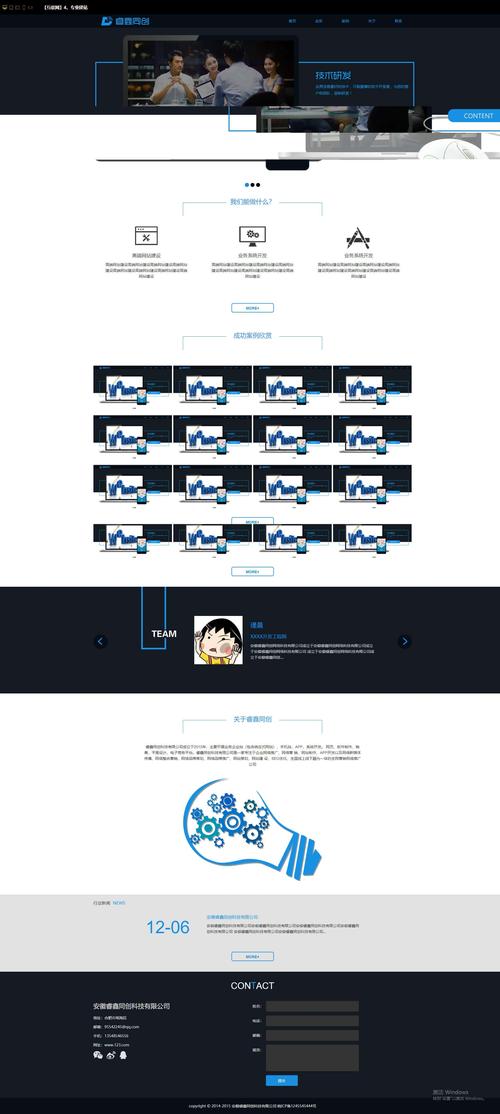 提升网站体验·静态网站解决方案
