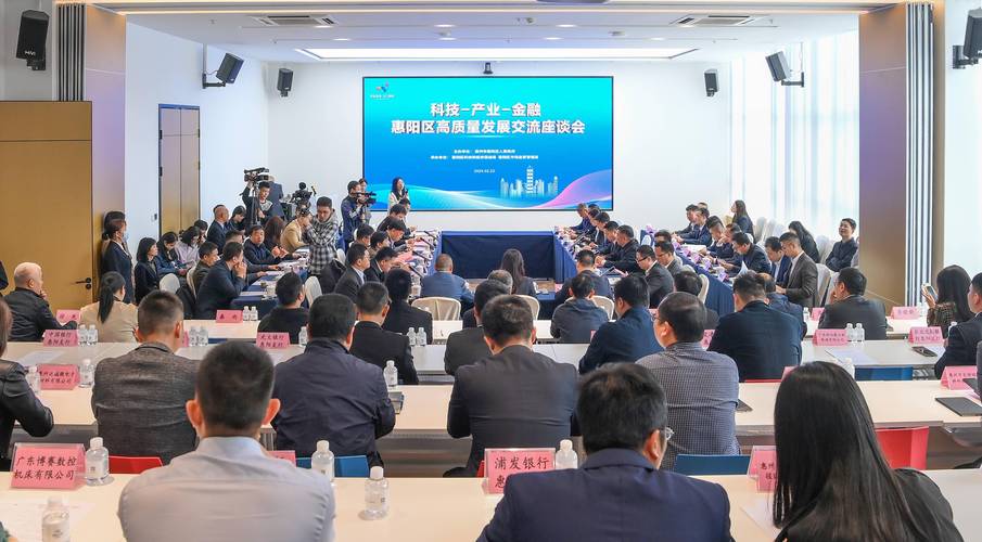 惠阳网络公司，助力惠阳经济高质量发展！