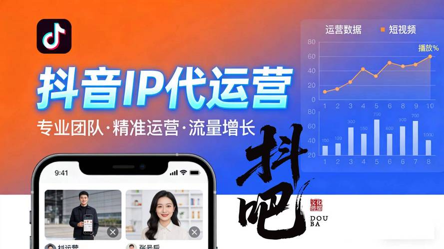 小抖音代刷网,抖音网红精准营销策略的全能型平台