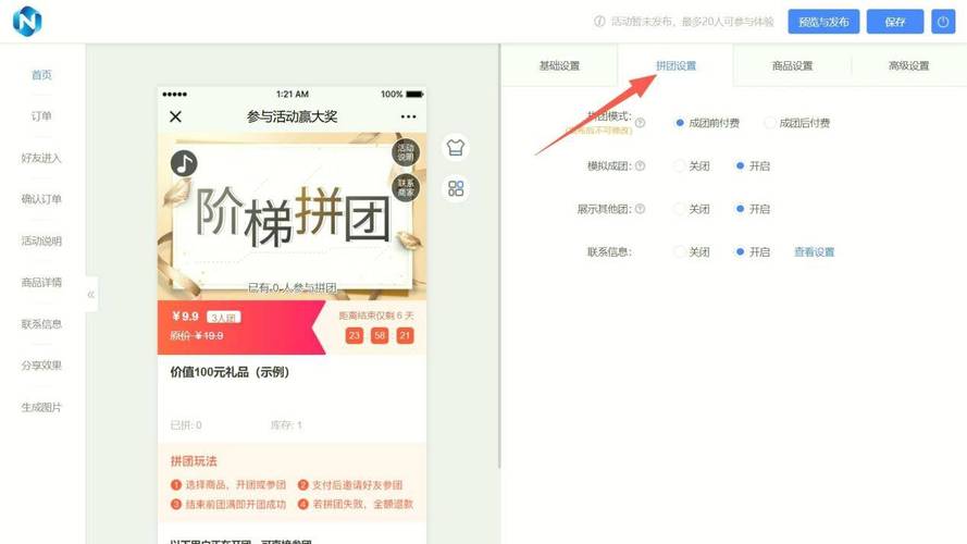 抖音刷赞平台，你的工具还是你的对手？从数据分析到精准策略