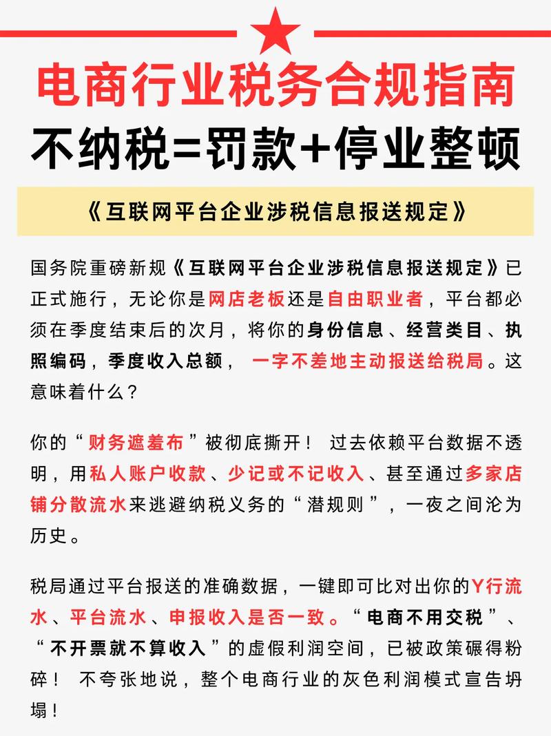 如何合法合规购买链接，避免被平台利用？抖音自刷网站指南