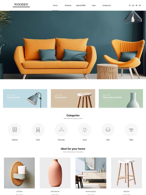 上海哪家网络公司建站好？