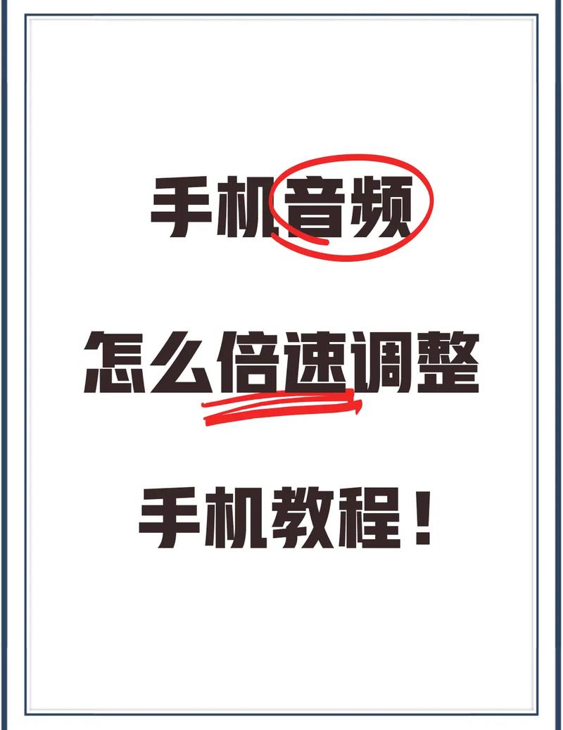 抖音刷手机秒刷，如何让内容更高效