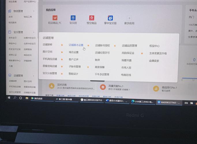 如何配置淘宝电脑，从基础到优化