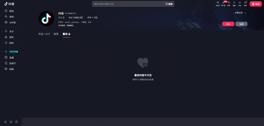 抖音双击秒刷与代刷,让你的创作更高效,24小时在线刷!