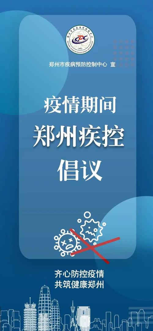 郑州战疫,疫情驱动的区域经济重构