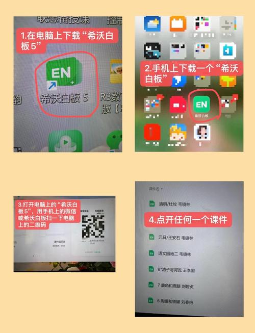 苹果手机如何投屏到电脑？实用指南与技巧
