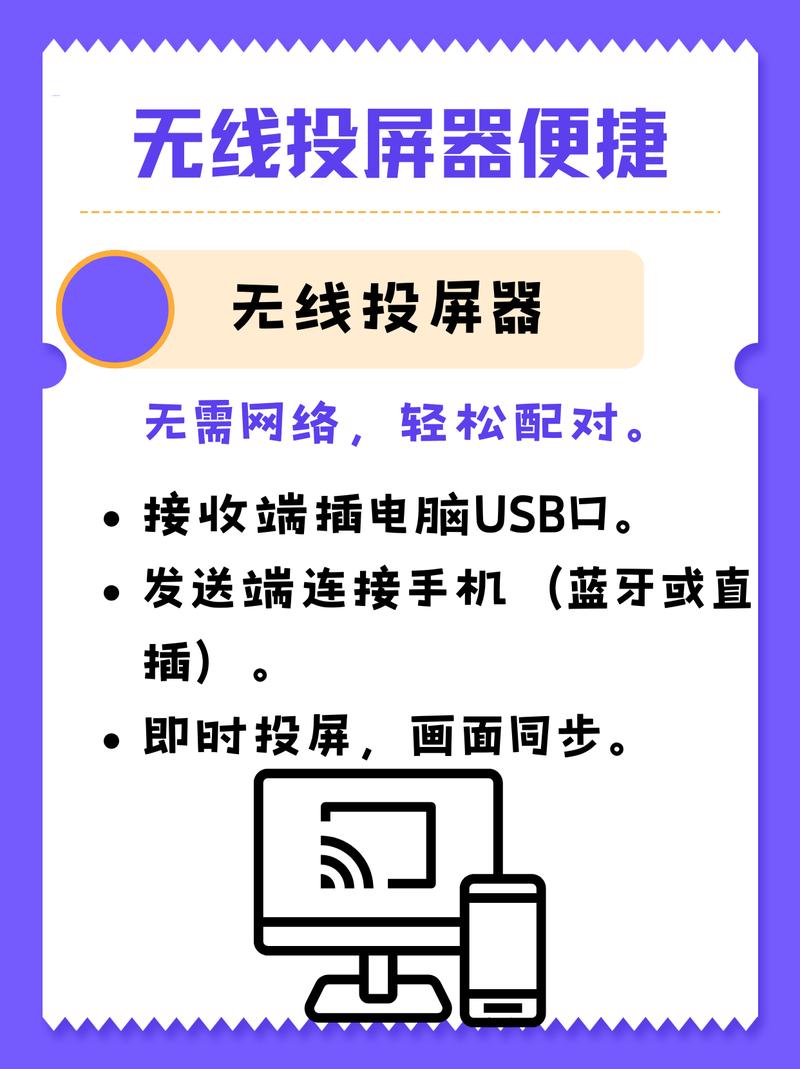 苹果手机如何投屏到电脑？教程Step by Step