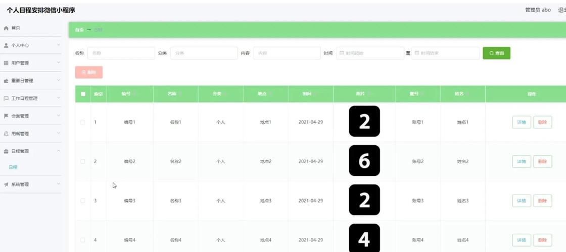 篇幅虽短，但功能无穷，小程序电脑版的全貌全知！
