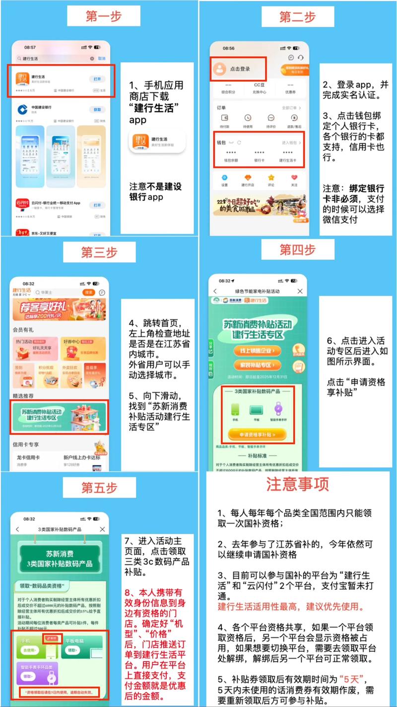 深圳促消费，买手机电脑补15%实用指南指南